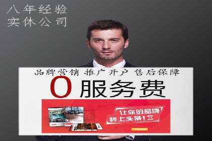 竞价广告策略：网络推广在旅游行业的运用案例